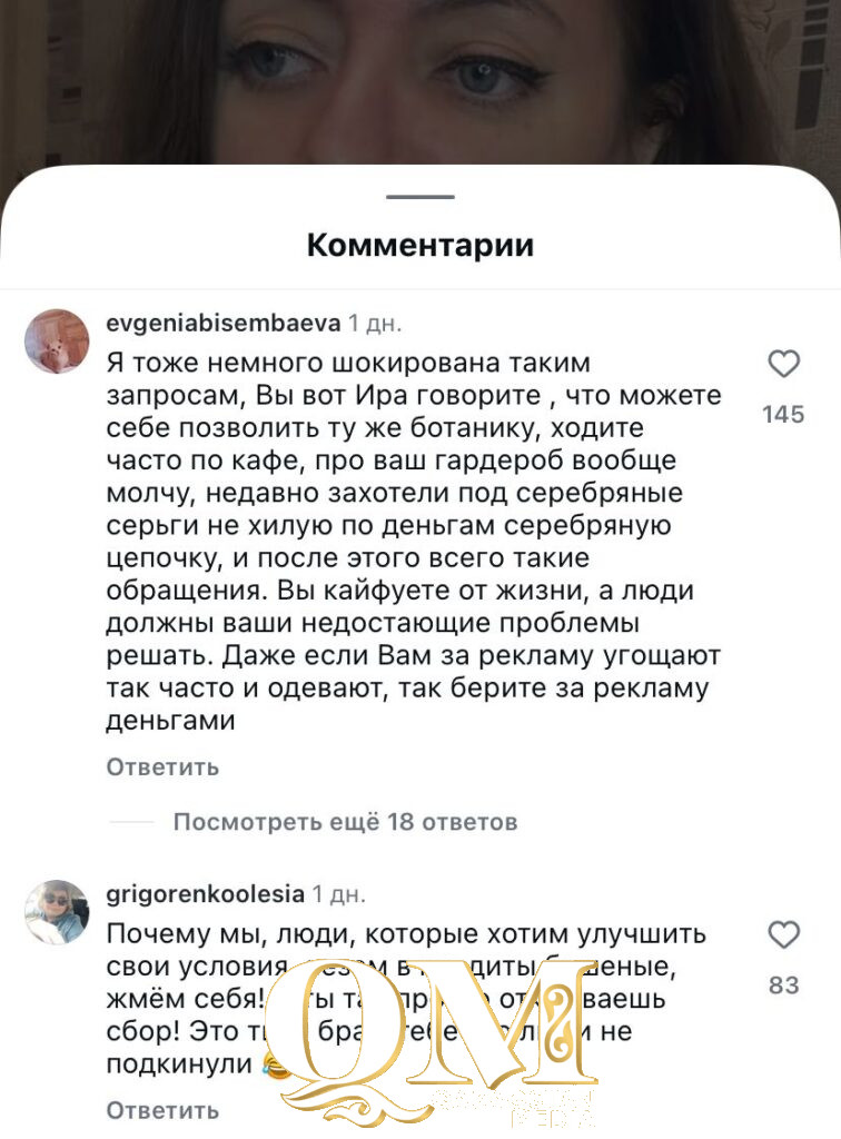 Местный блогер Ирина Антоненко открыла сбор на покупку жилья своему брату, сообщает Qazaqstan Media.