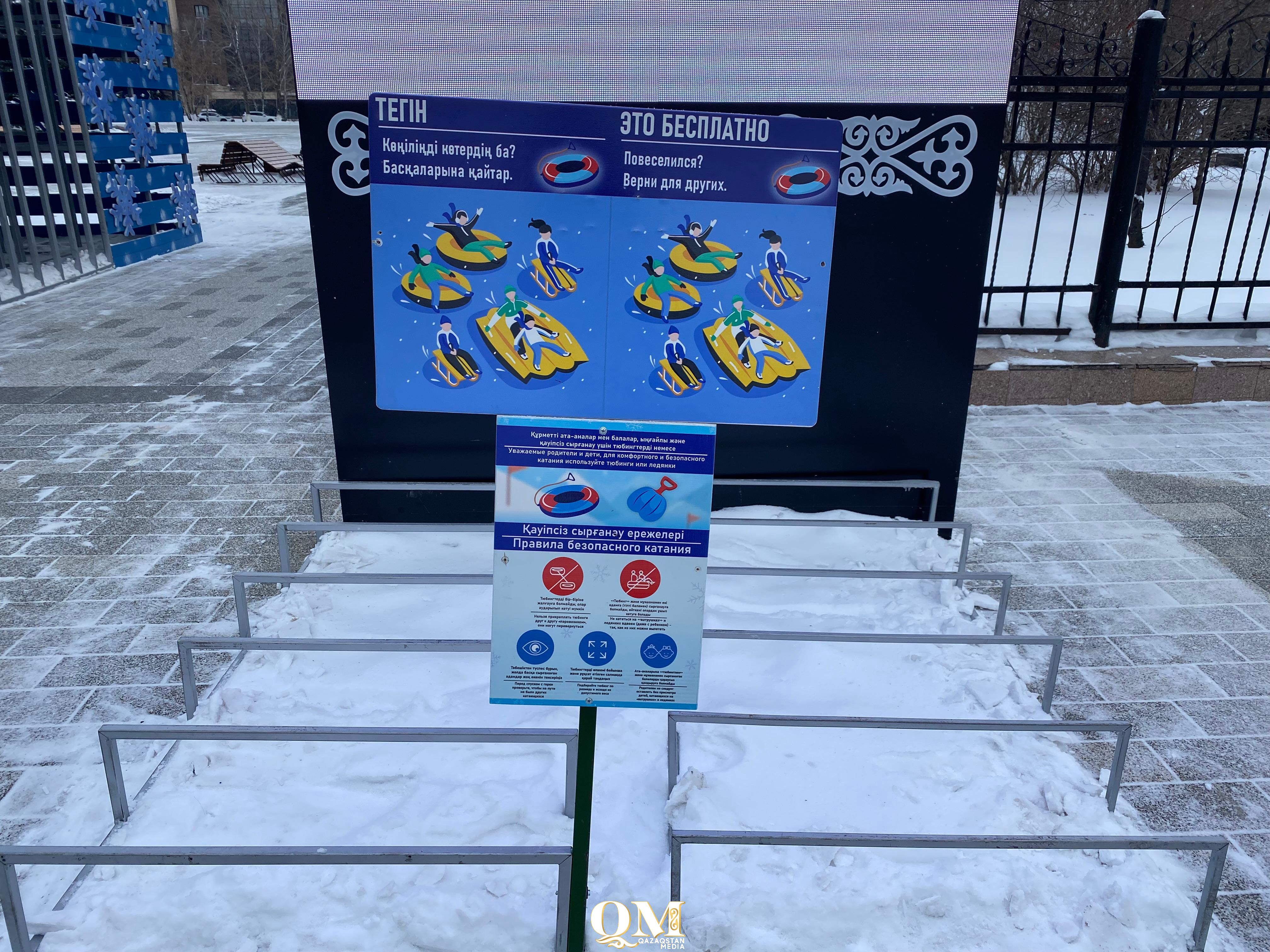 Горка есть, ватрушек нет: кто в Петропавловске украл бесплатные тюбинги и ледянки?