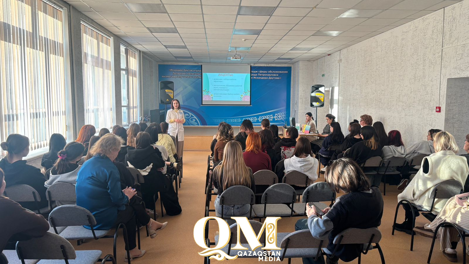 13 қаңтар - Халықаралық депрессиямен күрес күні