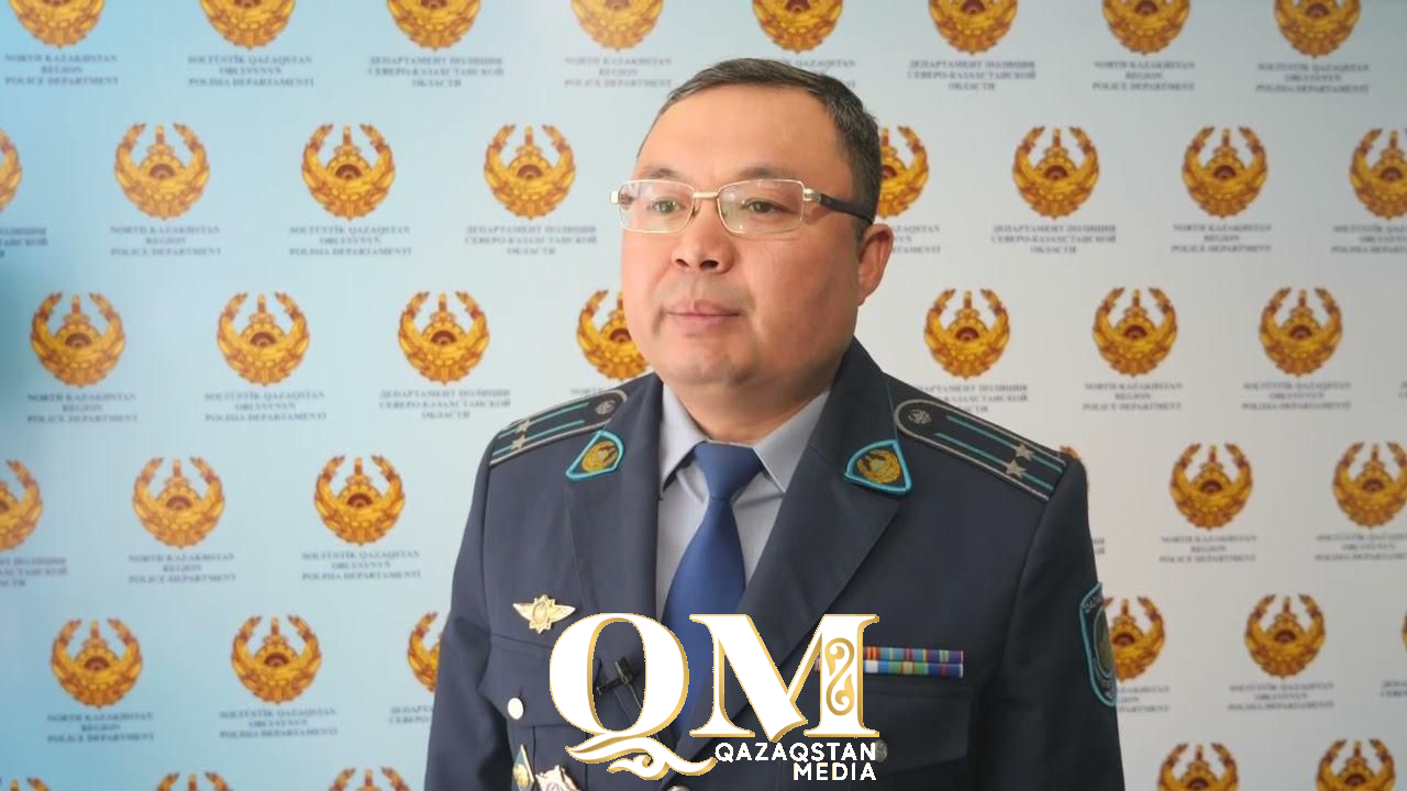 Петропавл қаласының бас полицейі тұрғындармен кездеседі