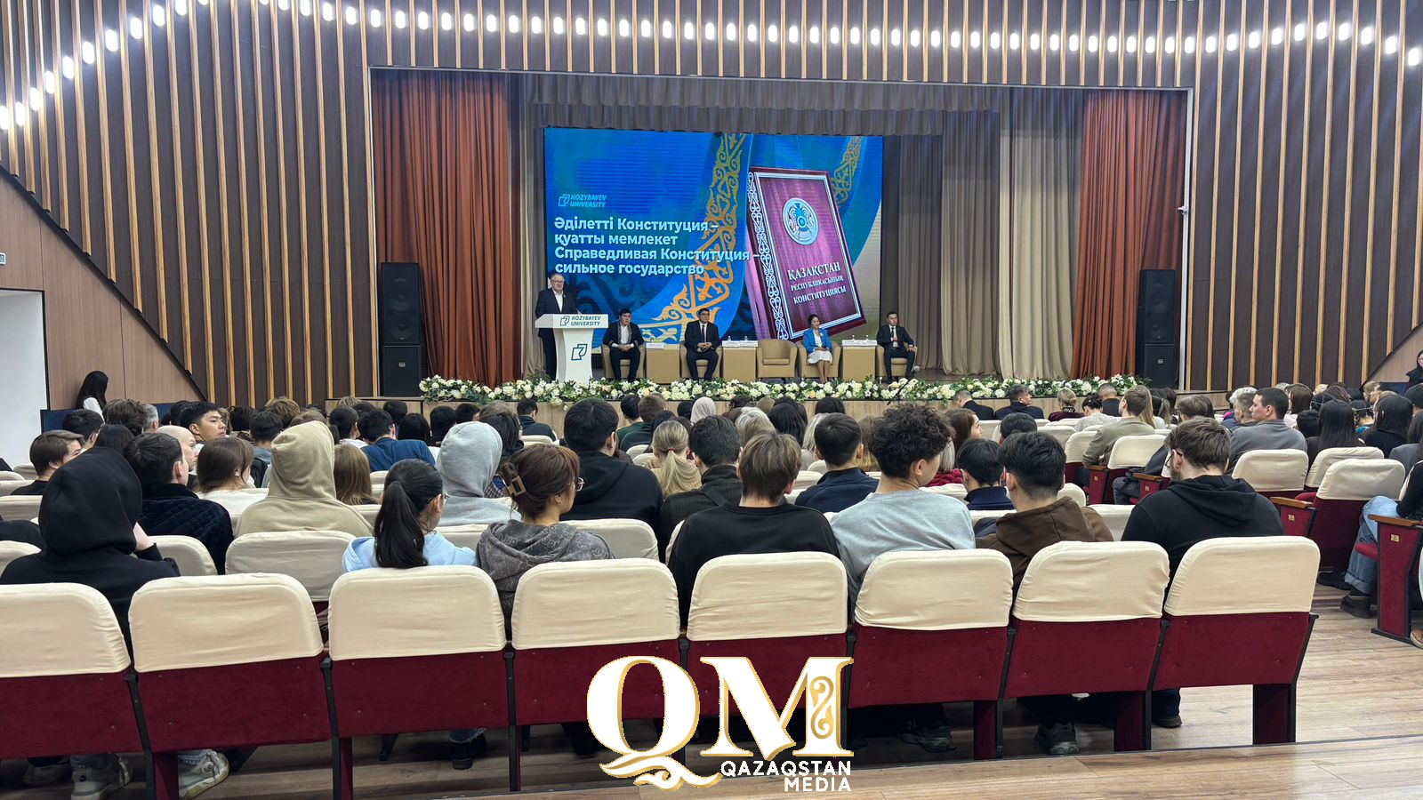 Конституциялық комиссияның мүшелері Козыбаев университетінде болды