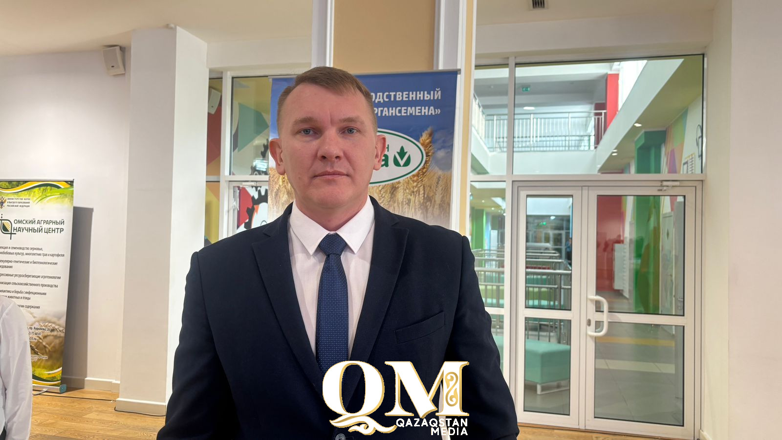 СҚО-да «Тұқым-2026 Қызылжар» халықаралық конференциясы өтті