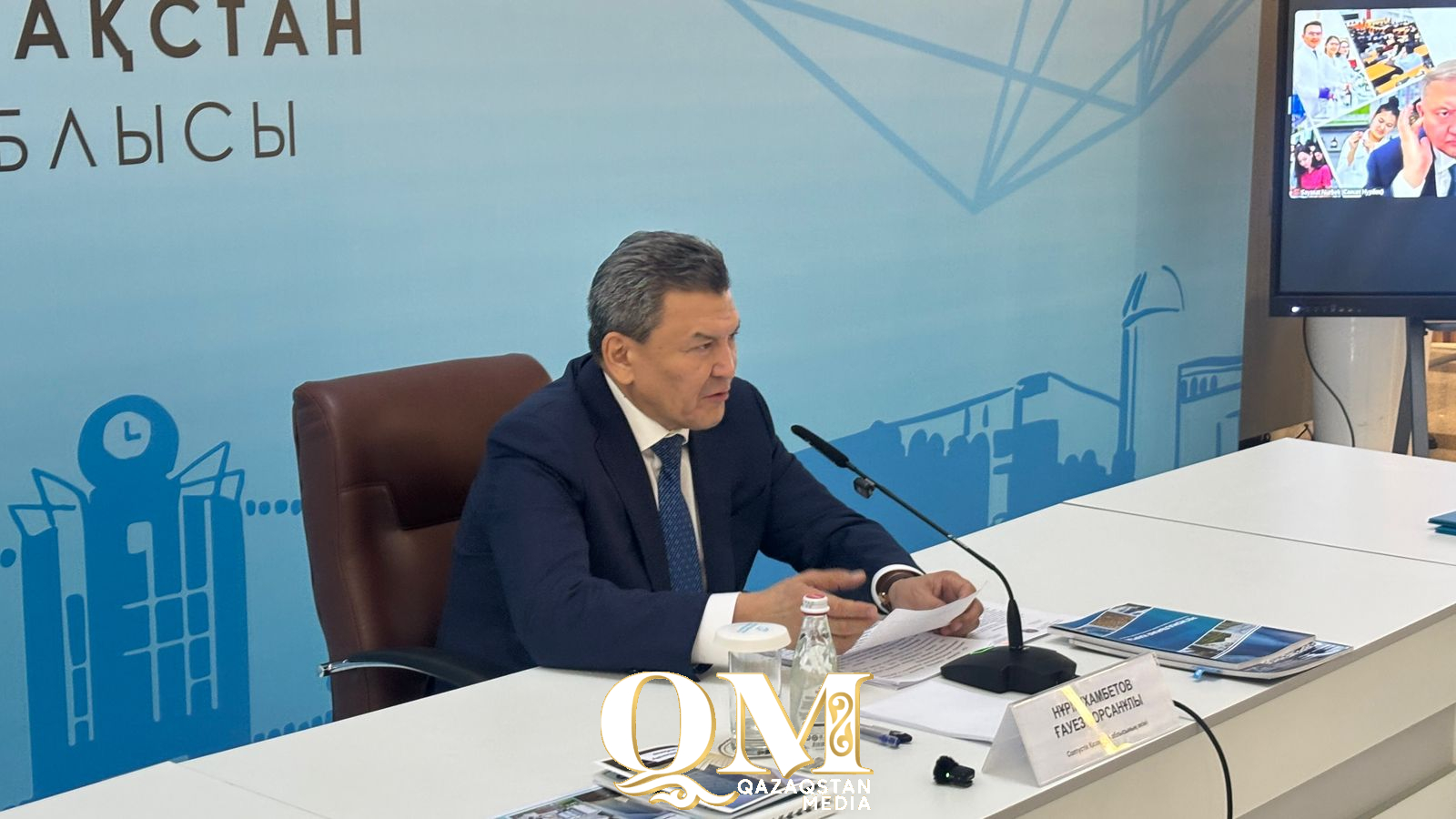 СҚО-да ғылым және технологиялар кеңесінің отырысы өтті