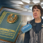Ата заңдағы өзгеріс –болашақ үшін керек