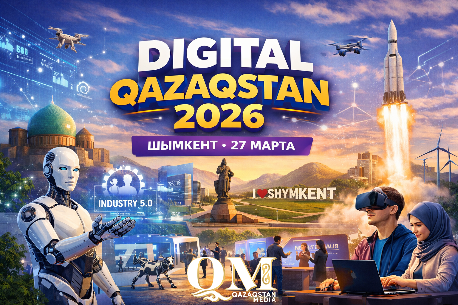 Главный IT-фестиваль страны Digital Qazaqstan 2026 едет по регионам