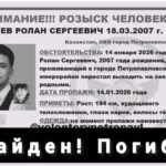 Мертвым в лесу нашли пропавшего 19-летнего петропавловца