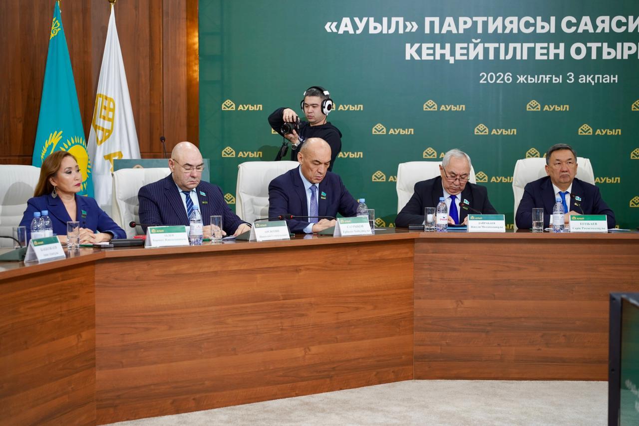 Партия «Ауыл» оценила конституционную реформу как исторический шаг, определяющий вектор развития страны