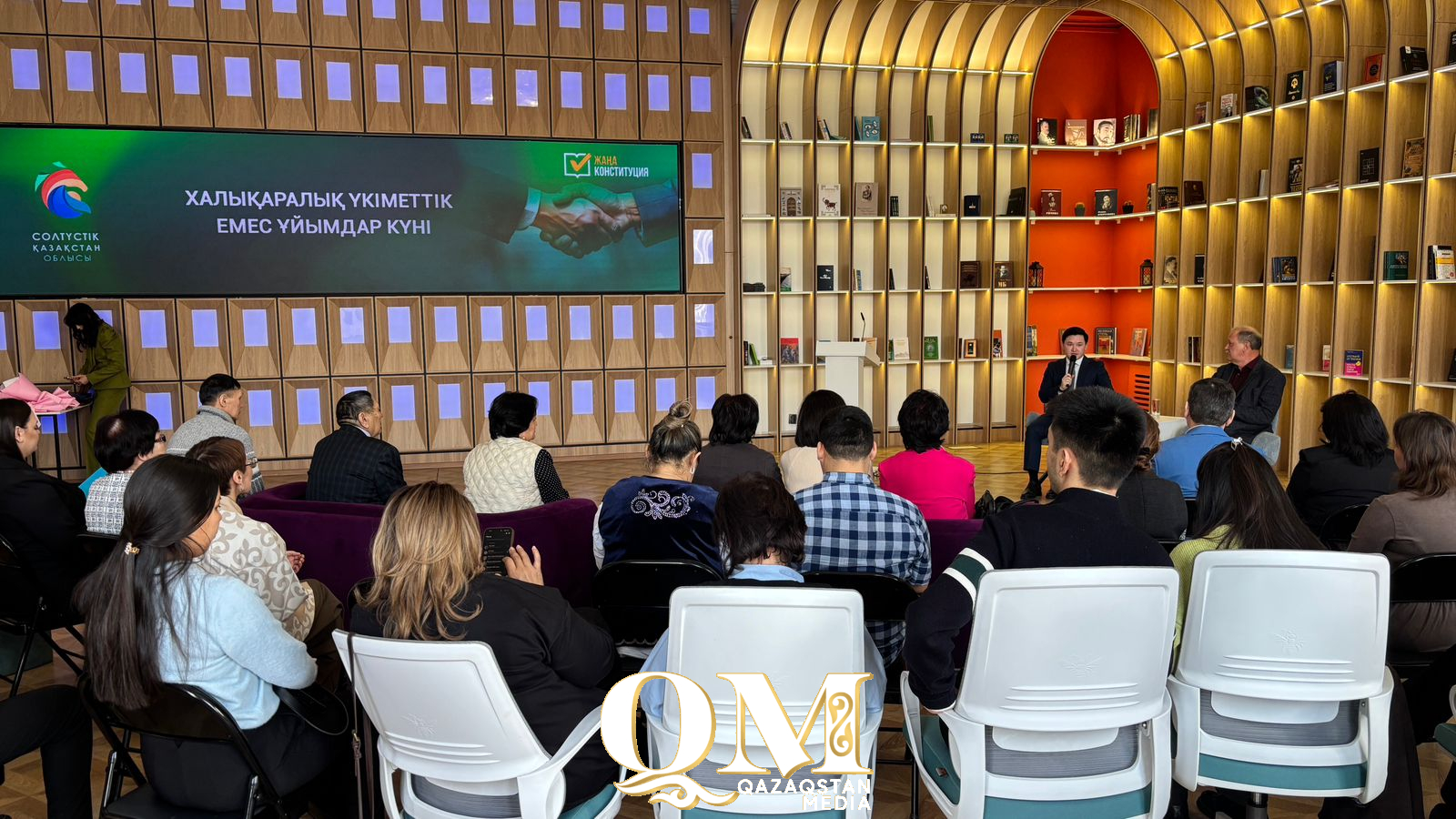 Бүгін - Дүниежүзілік үкіметтік емес ұйымдар күні