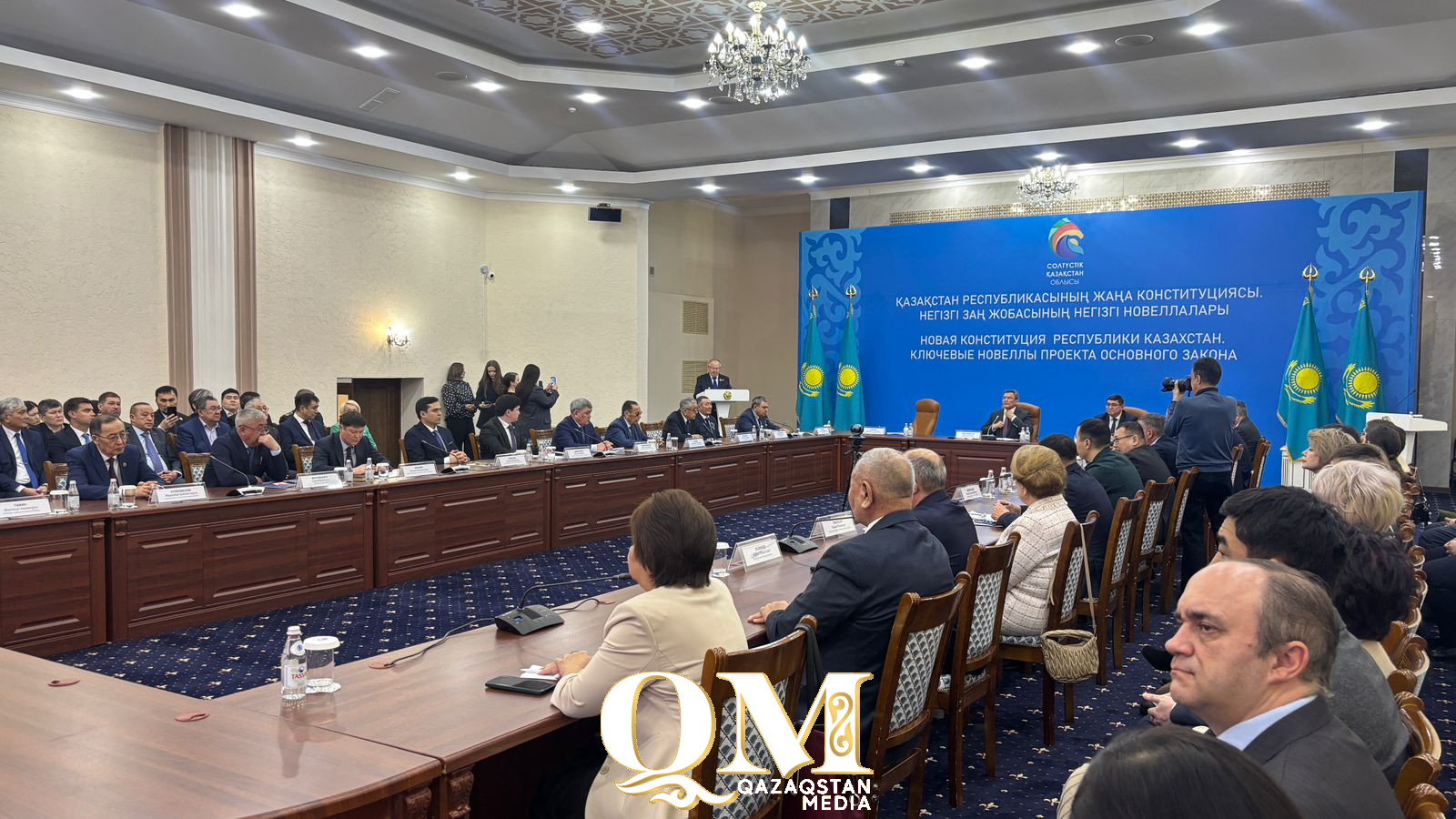 СҚО активі Ата заңымызға енгізілетін өзгерістерді талқылады