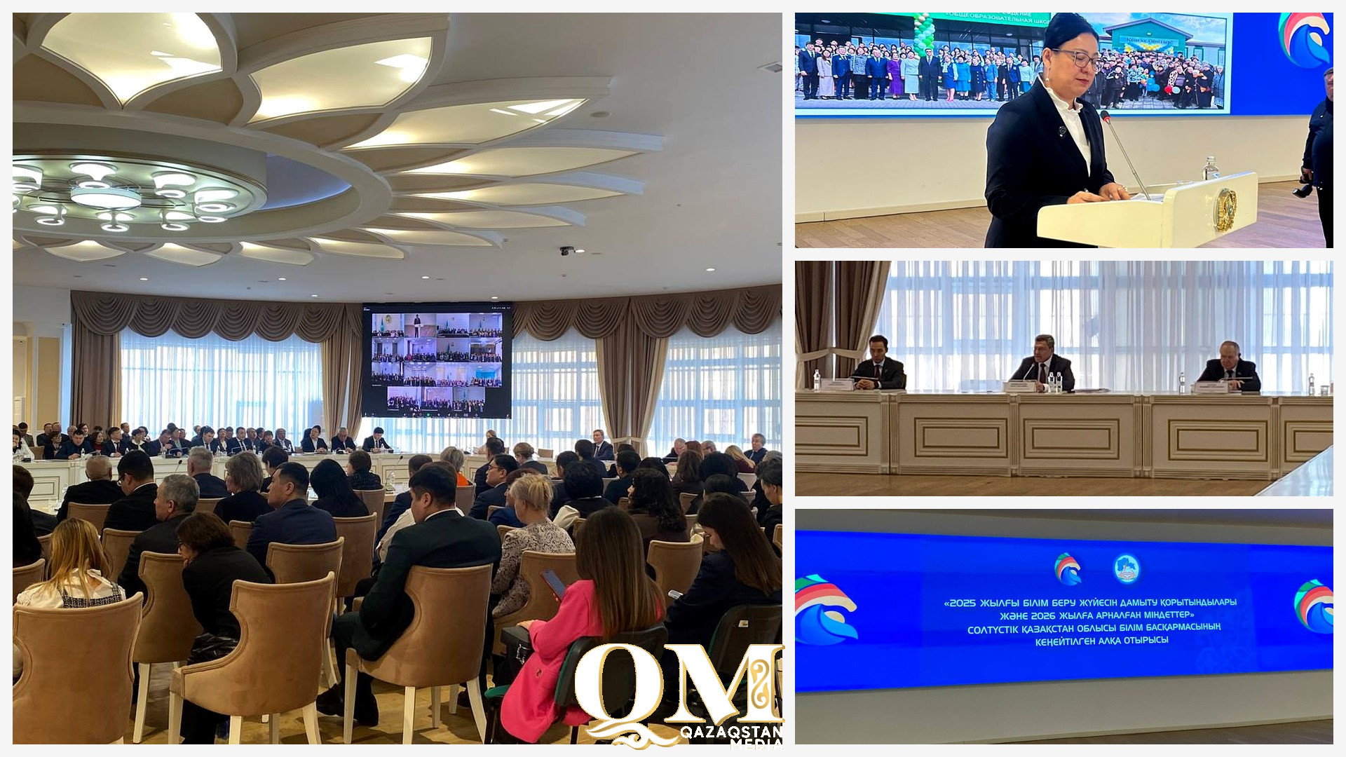 СҚО әкімі білім сапасын күшейтуді, кадр мәселесін жаңа оқу жылына дейін шешуді тапсырды