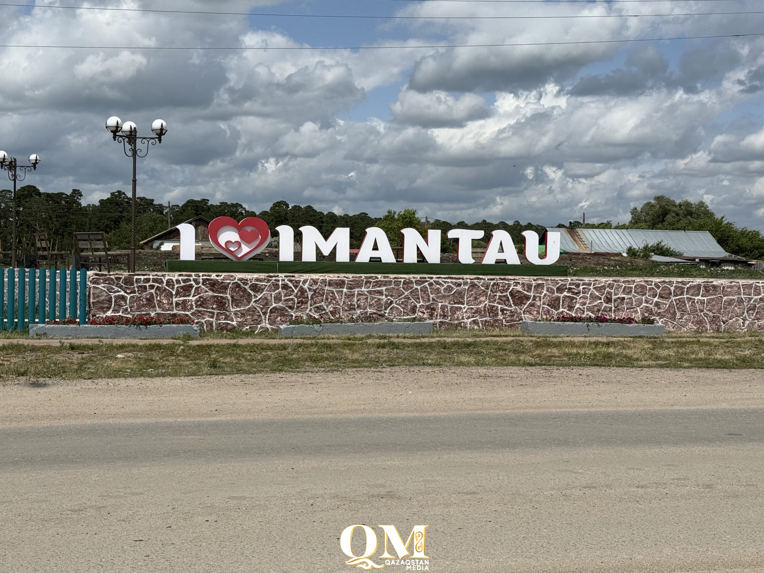 Трассы и интернет обновляют в Имантау-Шалкарской зоне СКО