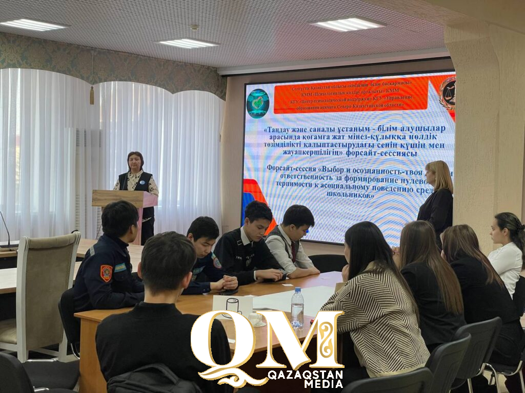 Молодежь и эксперты вместе искали выход из трудных ситуаций подростков Петропавловска