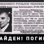 Ушел с сумкой и не вернулся: пропавшего жителя СКО нашли мертвым в сарае