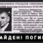 Ушел с сумкой и не вернулся: пропавшего жителя СКО нашли мертвым в сарае