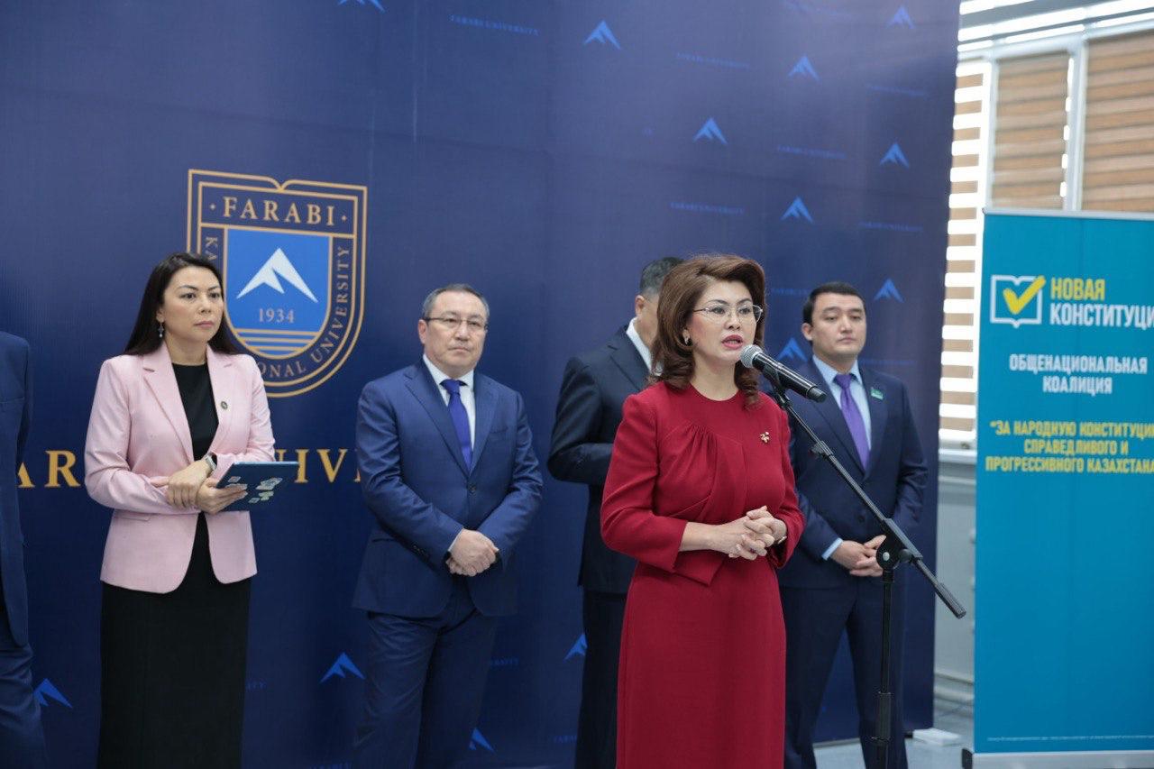 В КазНУ обсудили проект новой Конституции: наука, ИИ и цифровые права в центре диалога с молодежью