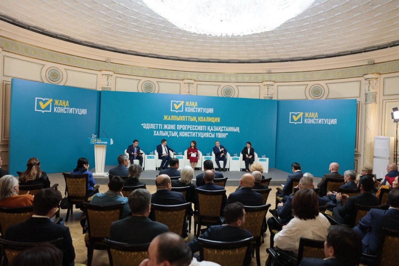В Алматы члены общенациональной коалиции обсудили проект новой Конституции с представителями культуры