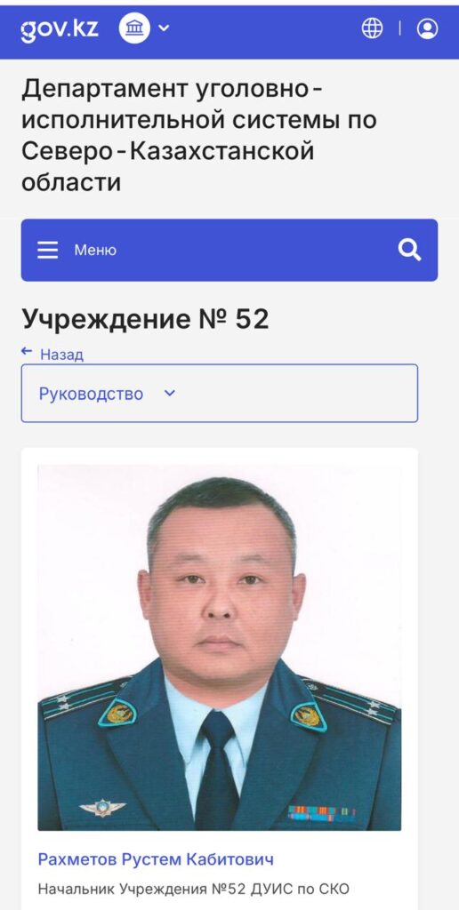 По подозрению в получении взятки задержали начальника колонии в СКО