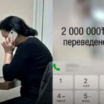 Лишилась 2 млн тенге после звонка «с бывшей работы» жительница Петропавловска