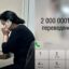 Лишилась 2 млн тенге после звонка «с бывшей работы» жительница Петропавловска