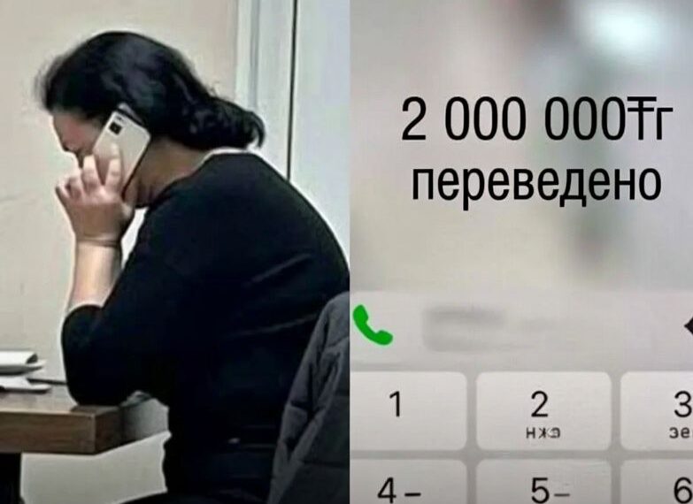 Лишилась 2 млн тенге после звонка «с бывшей работы» жительница Петропавловска