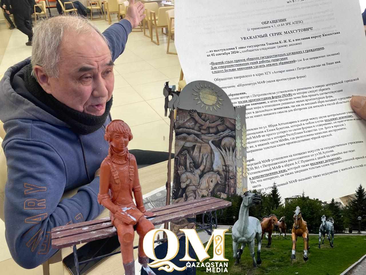 «Бешеные лошади» и черная краска: житель Петропавловска раскритиковал «уставшие» МАФы