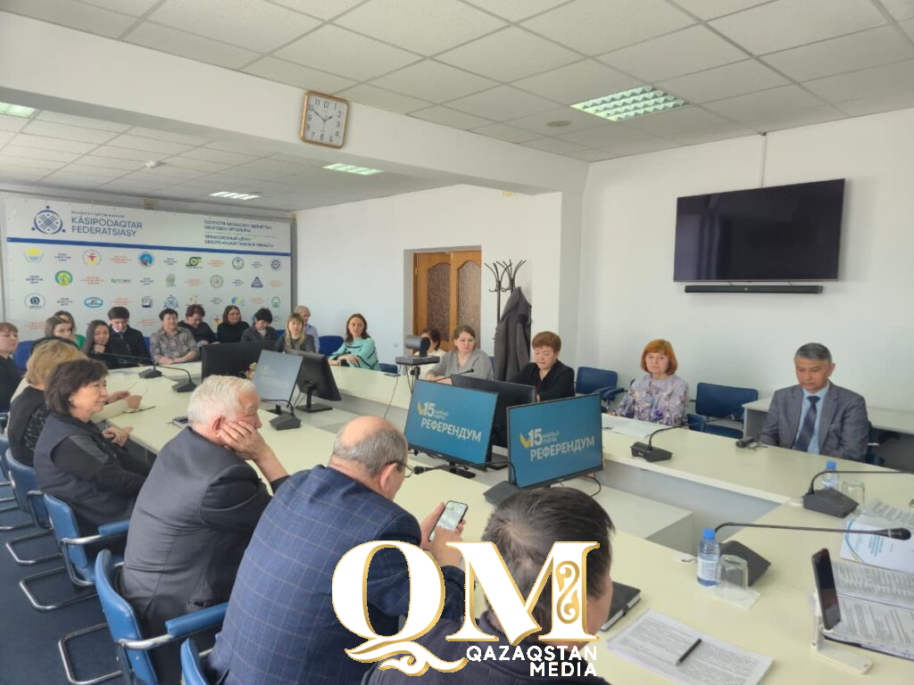 Сотрудники профсоюзов СКО обсудили поправки в Конституцию