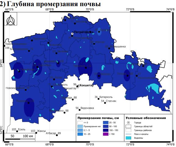 Паводок близко? В СКО назвали территории с высоким риском подтопления
