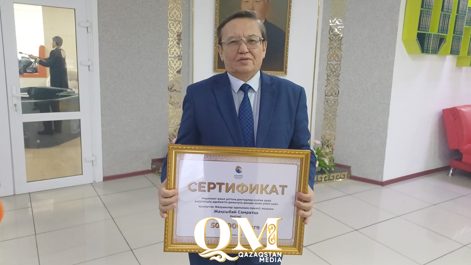 СҚО-да әдеби қауымдастық өкілдеріне арнайы стипендия табысталды