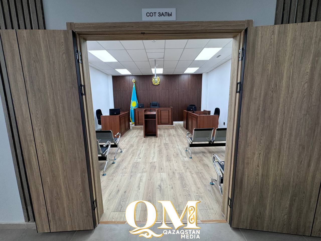 Қазақстанда әкімшілік істер бойынша алғаш рет рақымшылық жасалады