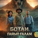 СҚО-да «Ботай. Ғайып ғалам» тарихи фильмінің түсірілімі басталды