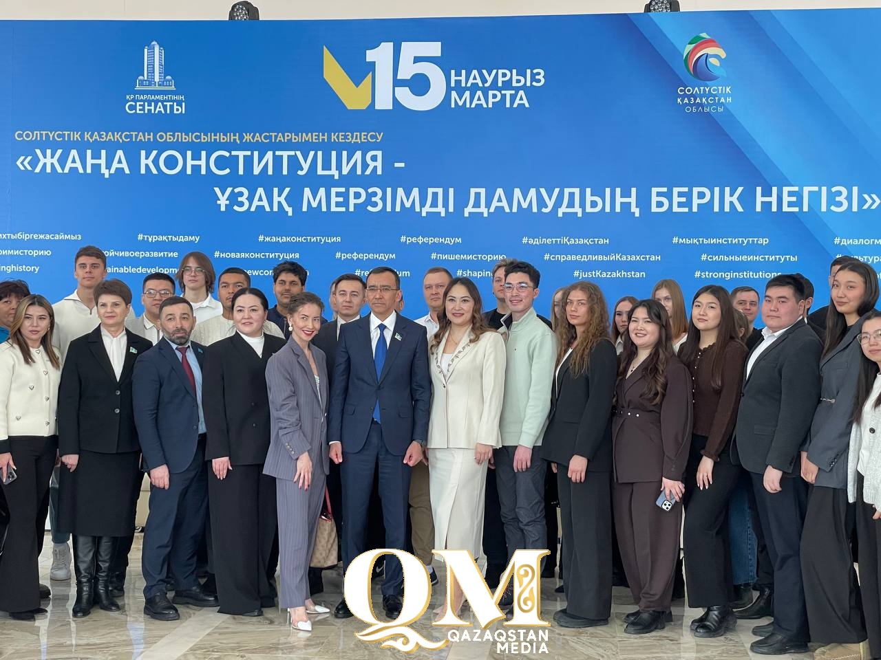 Манифест будущего: проект новой Конституции обсудил с североказахстанской молодежью спикер сената Маулен Ашимбаев