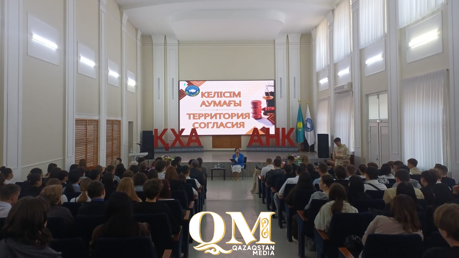 СҚО-да жастарға бірлік пен татулық жайлы айтылды