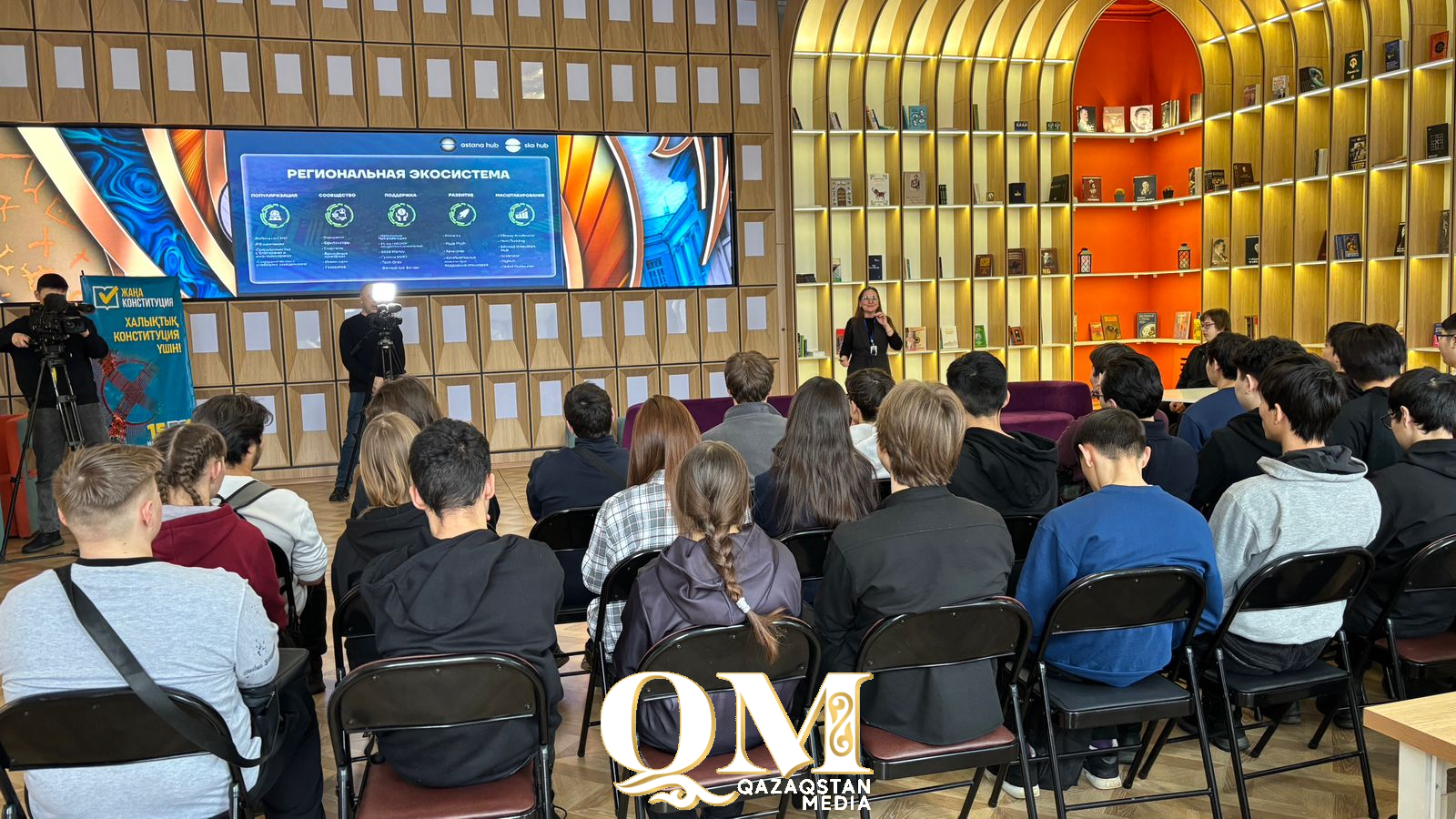 СҚО-да жаңа кәсіптік бағдар беру жобасы іске қосылды