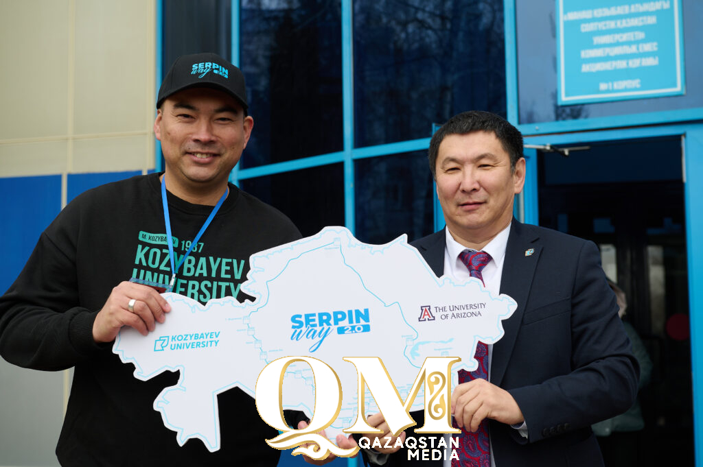 Автобус SERPIN WAY 2.0 отправил Kozybayev University по Казахстану