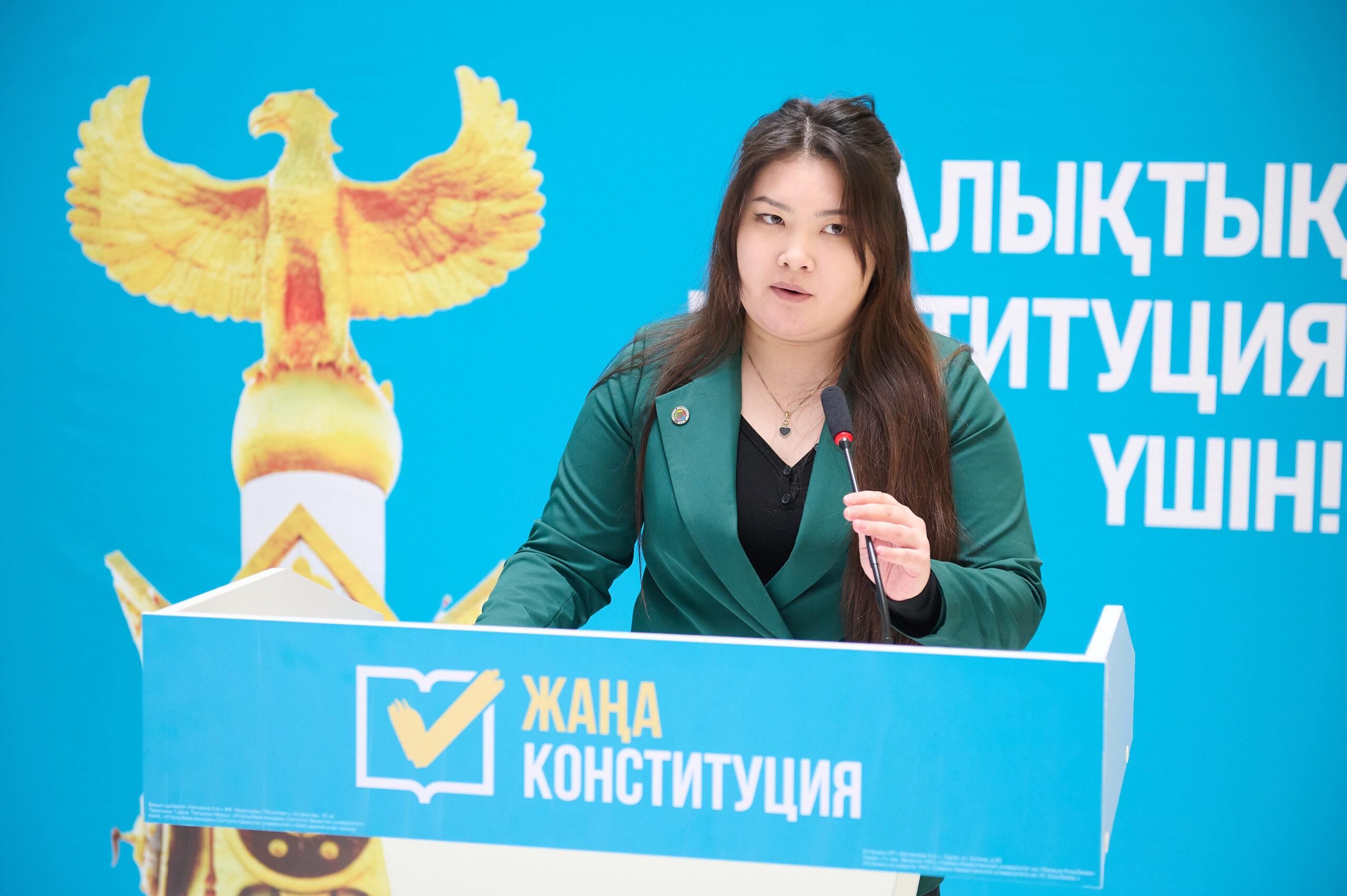 «Главный ресурс — человек»: конституционные реформы обсудили с молодежью в Kozybayev University