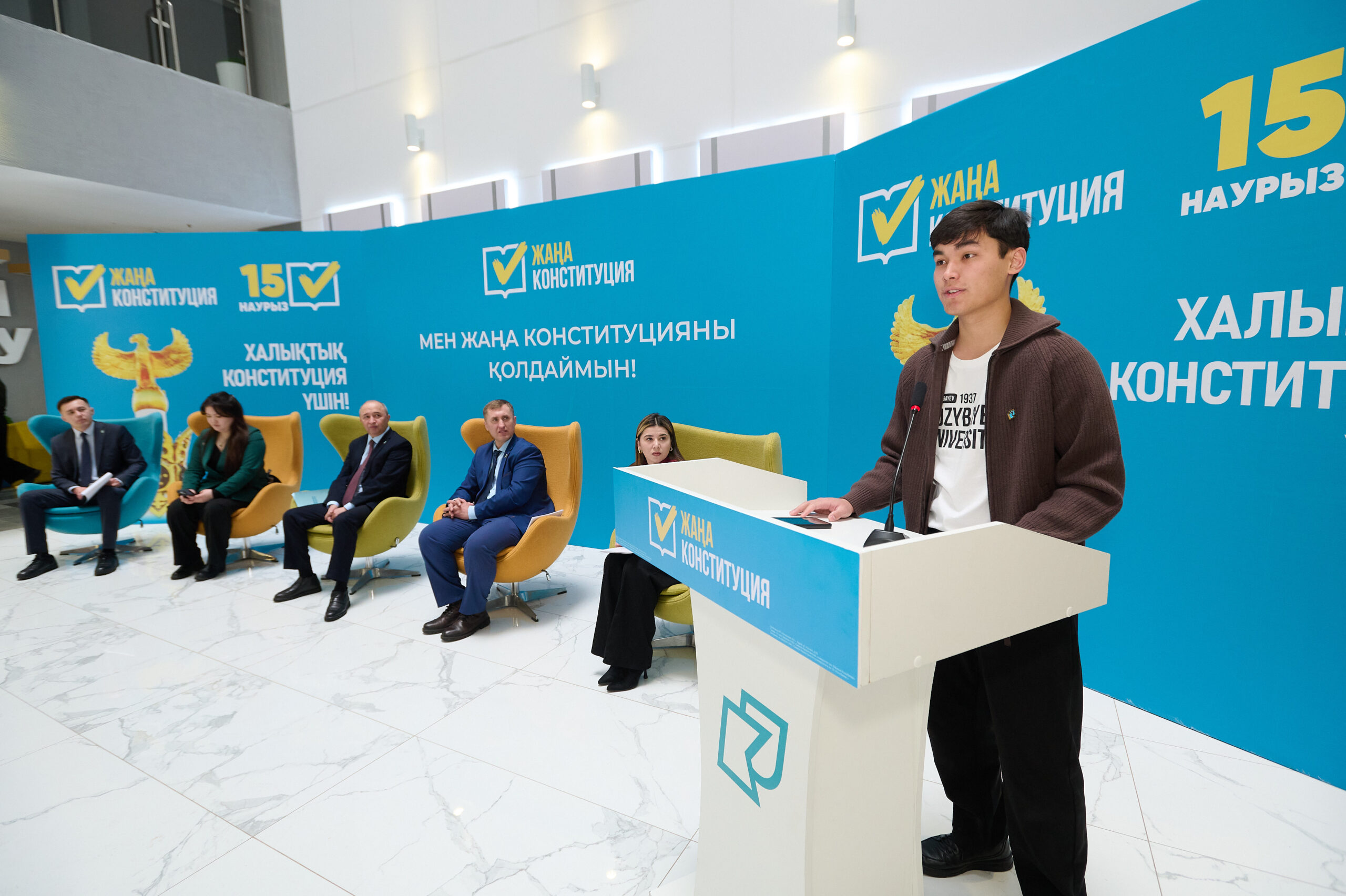 «Главный ресурс — человек»: конституционные реформы обсудили с молодежью в Kozybayev University