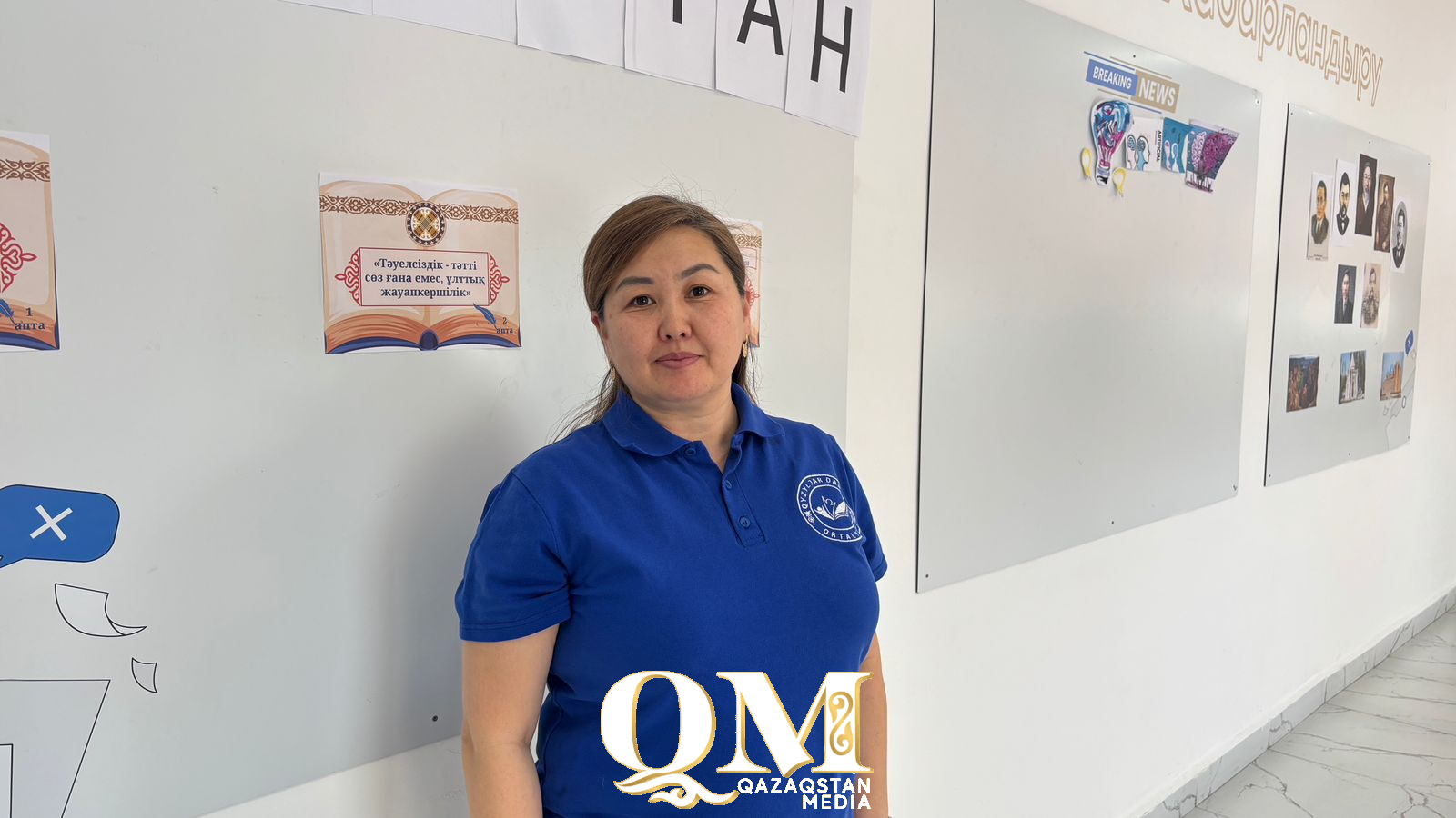 СҚО-да 100-ден астам оқушы қазақ тілінен білімдерін сынады &nbsp;