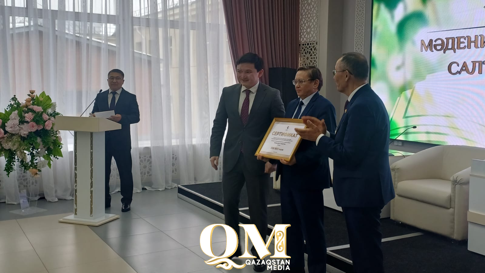 СҚО-да әдеби қауымдастық өкілдеріне арнайы стипендия табысталды