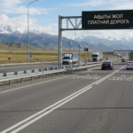 С семи до 30-ти дней увеличили срок оплаты проезда по платным дорогам в Казахстане
