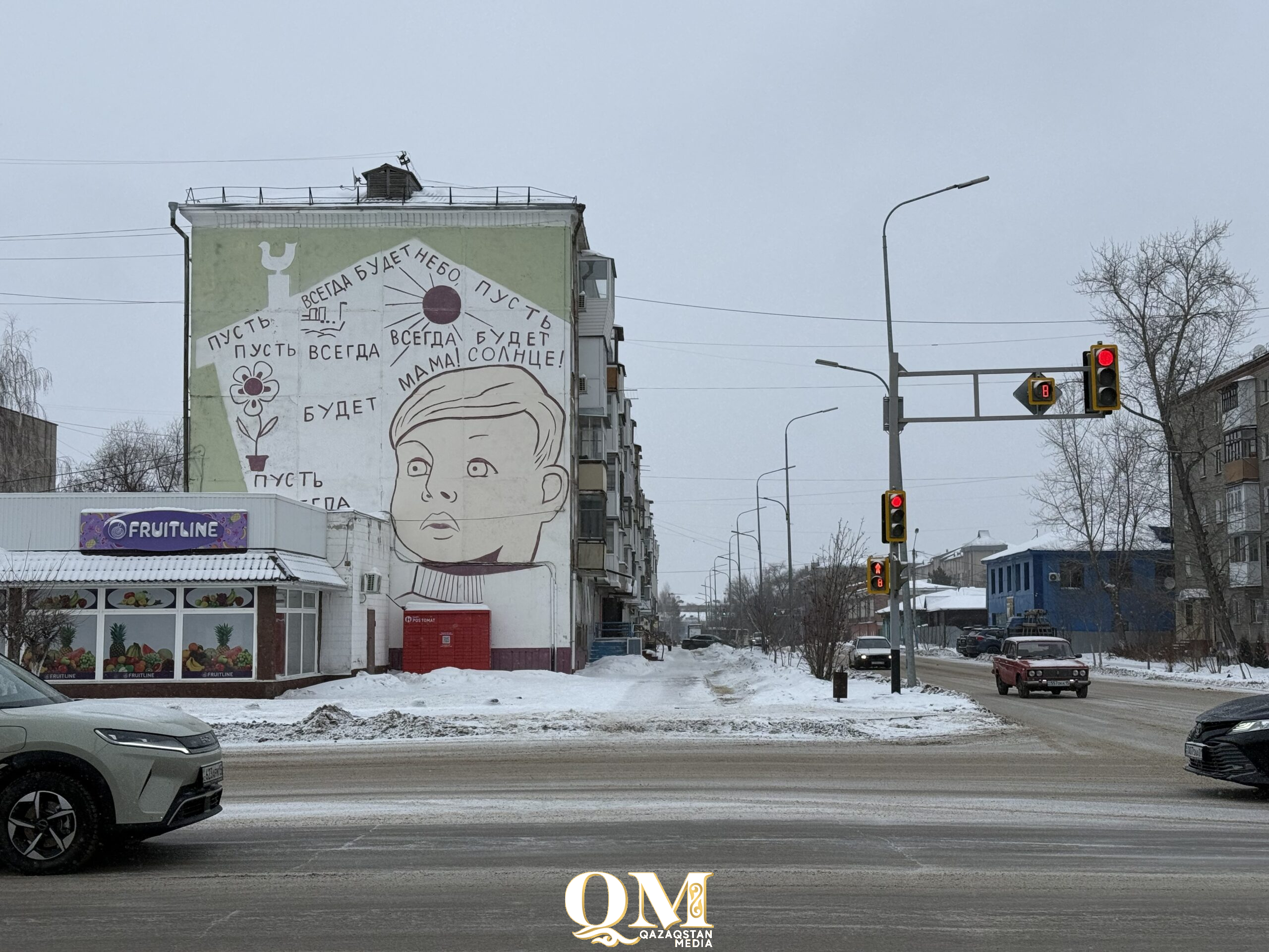 От -26 до +15: март в Северо-Казахстанской области будет контрастным