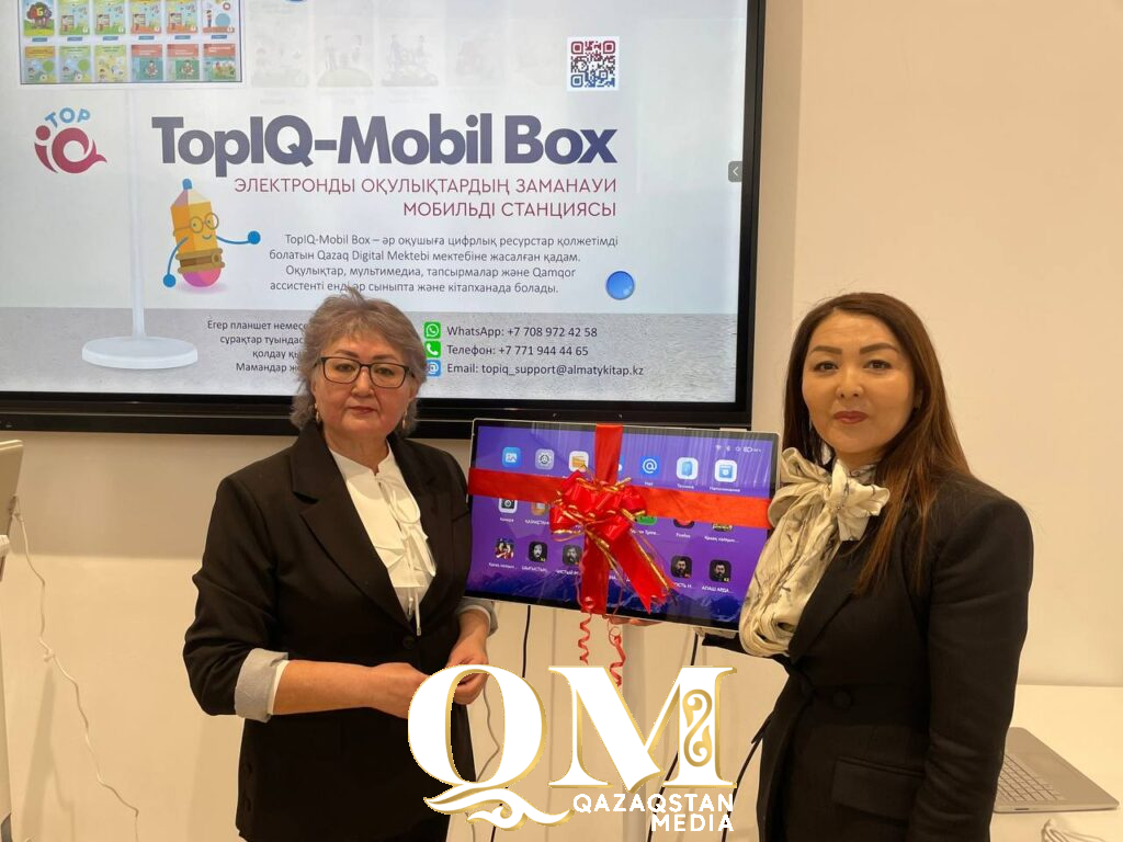 46 мобильных образовательных станций получили школы СКО от алматинского издательства