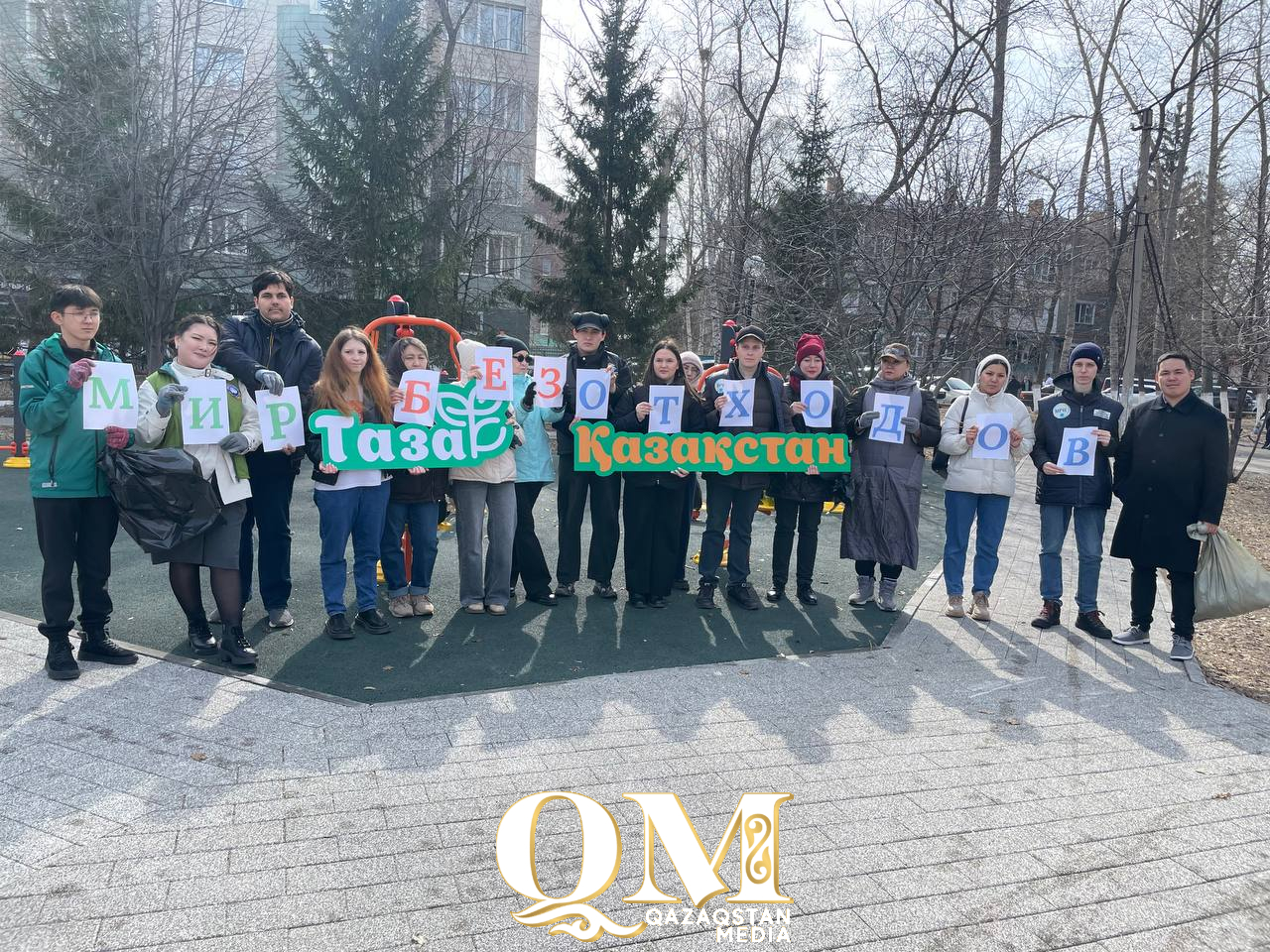 Эко-челлендж «Чистый парк» провели волонтеры в Петропавловске