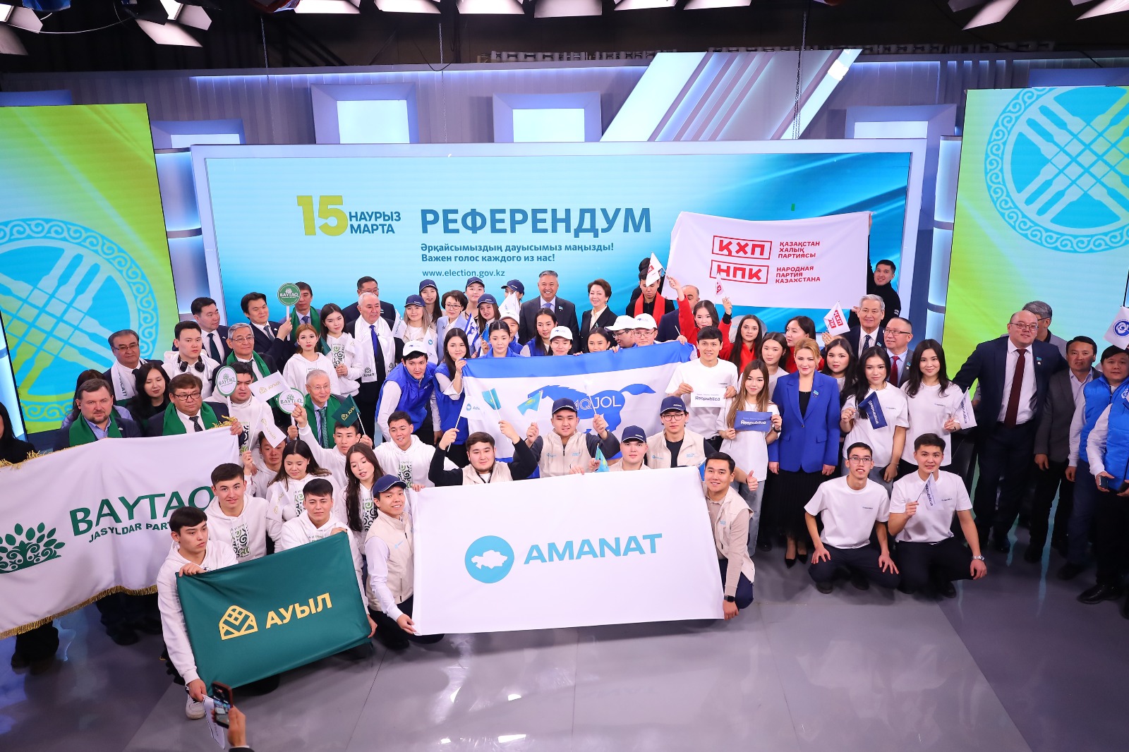 Политические партии страны поддерживают проект новой Конституции Казахстана