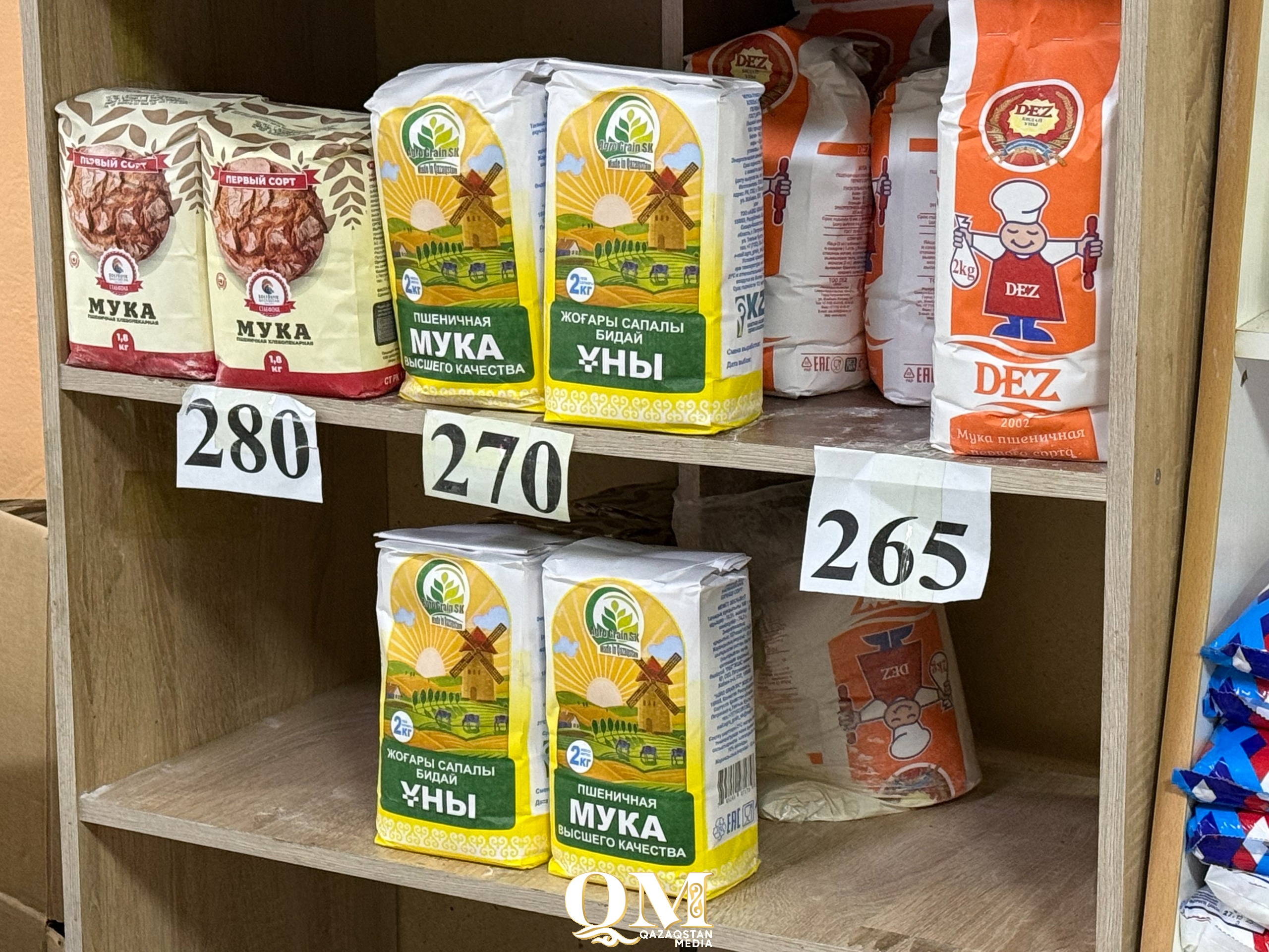 На 1,5 млн тенге оштрафовали бизнесменов за завышение цен на продукты первой необходимости в СКО