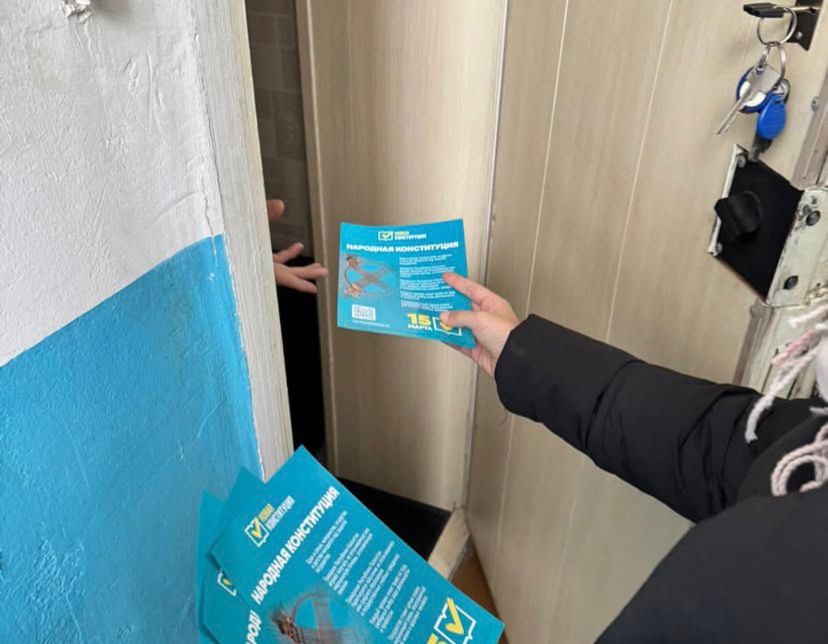 От двери к двери: молодежь Петропавловска рассказывает жителям о референдуме