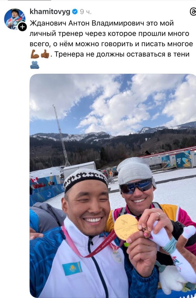 «Теперь испытания будут другими», - чемпион Паралимпиады Ербол Хамитов откровенно рассказывает о жизни и мечтает о миллионе подписчиков