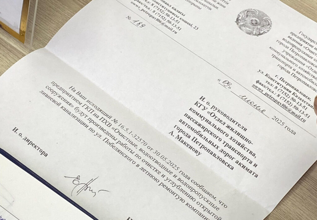 Пять дней не могла выйти из дома - жительница Рабочего поселка Петропавловска просит решить вопрос с ливневками