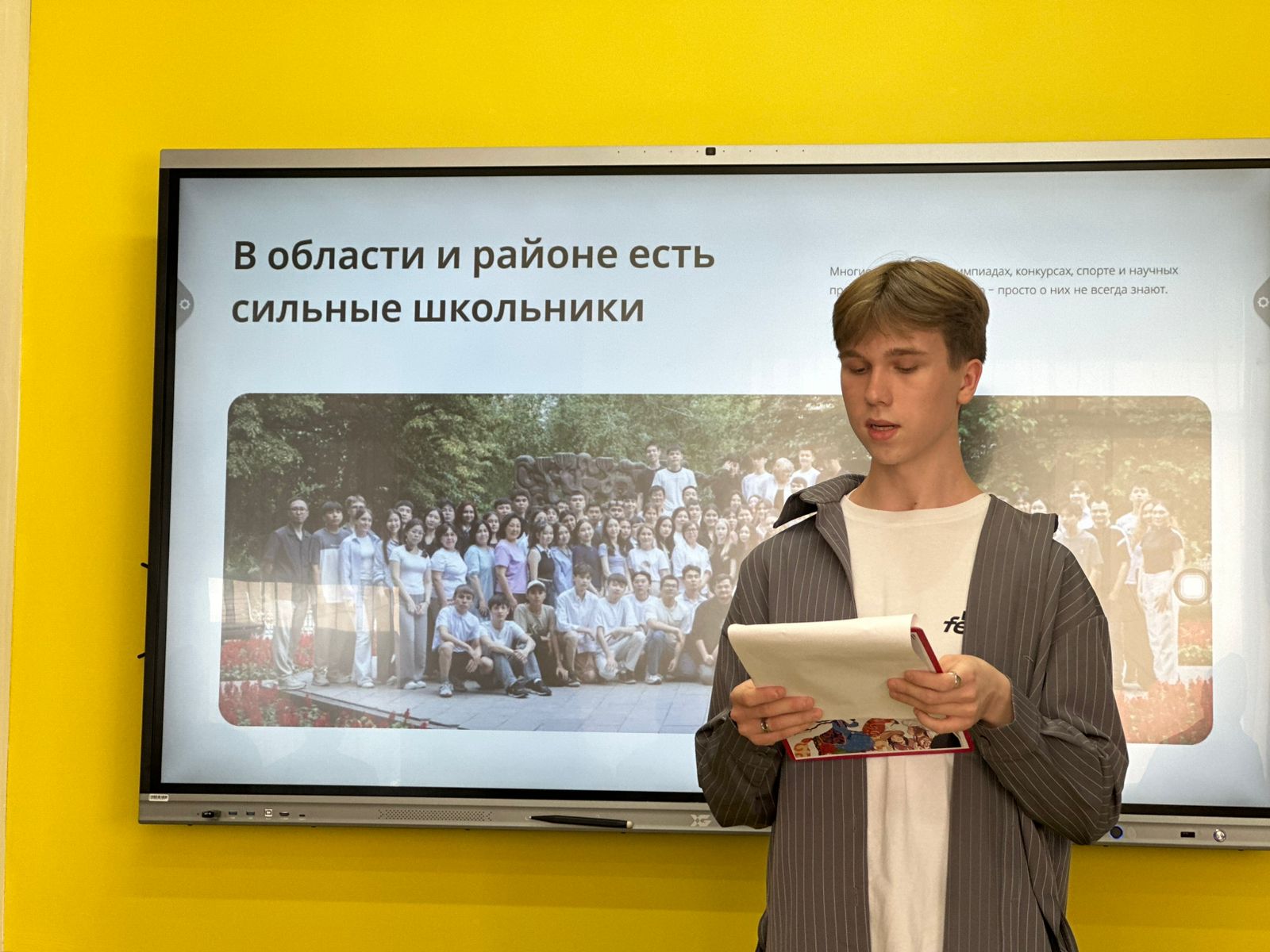 СҚО-ның Тимирязев ауданында оқушының цифрлық портфолиосы әзірленді