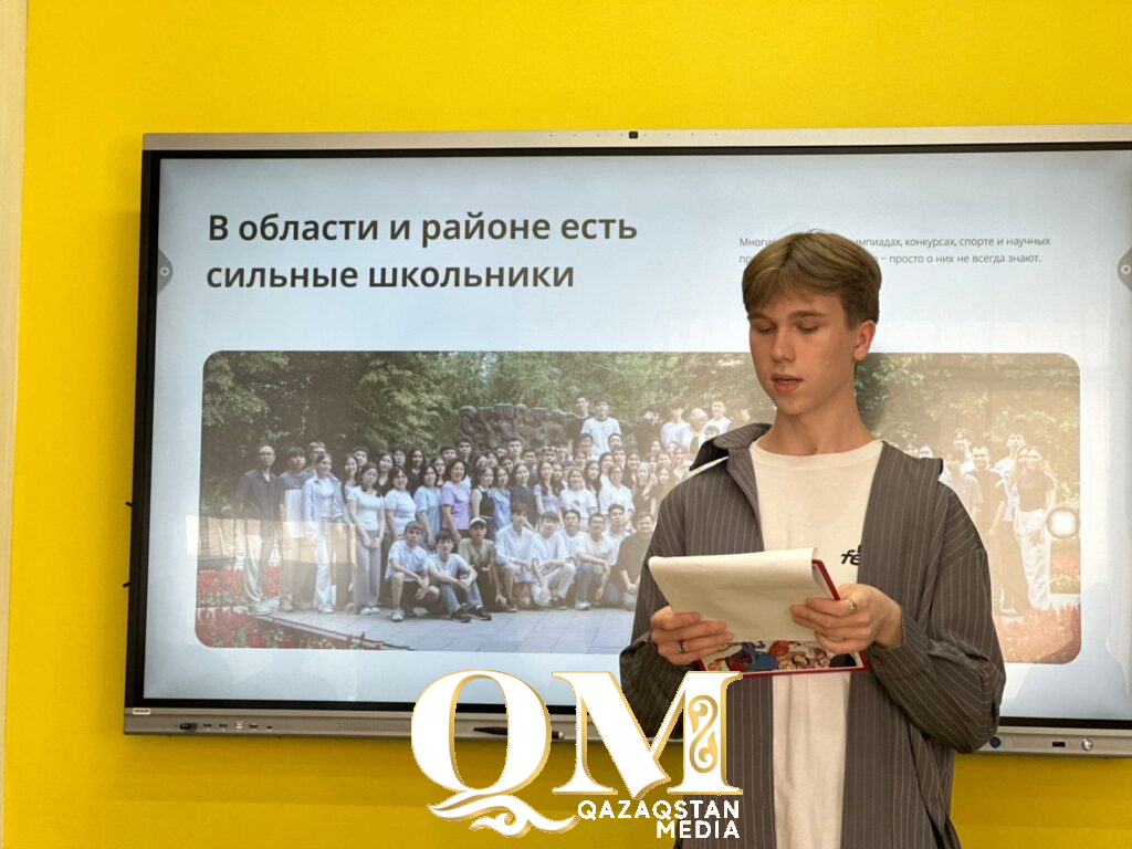 Цифровое портфолио для школьников разработал Даниил Степаненко из Тимирязевского района СКО