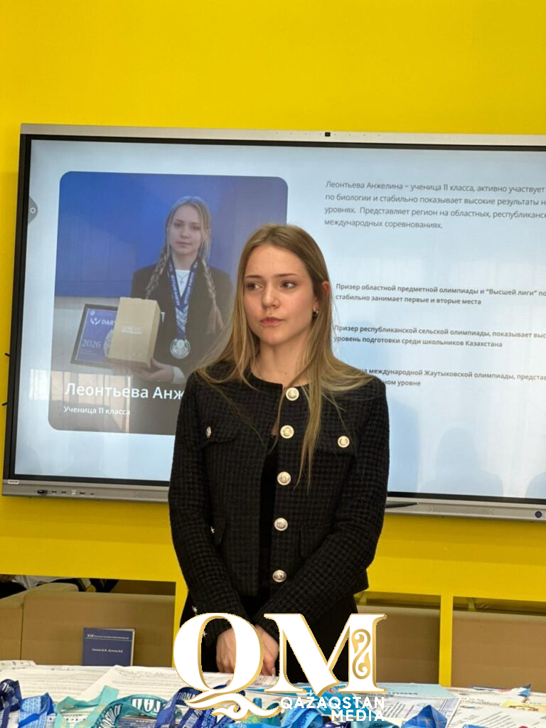 Цифровое портфолио для школьников разработал Даниил Степаненко из Тимирязевского района СКО